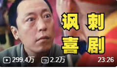 赵丽蓉陈佩斯主演，比春晚还要好看的喜剧电影！《孝子贤孙伺候着》